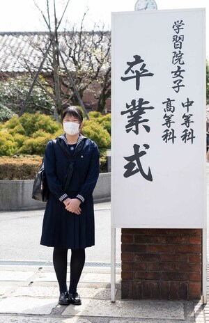卒業式当日は教室で卒業証書を受け取られた愛子さま（2020年3月22日）