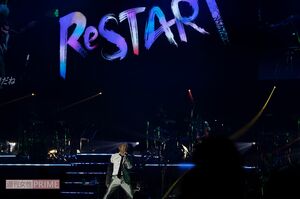 ステージには「再出発」を意味する「ReSTART」の文字が掲げられていた