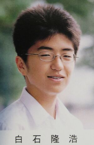 白石容疑者、中学の卒業アルバムより