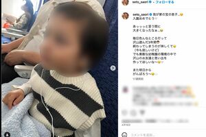 ネットで「天使」と話題になった、ジャングルポケット斉藤慎二の長男（瀬戸サオリ公式インスタグラムより、一部編集部加工）