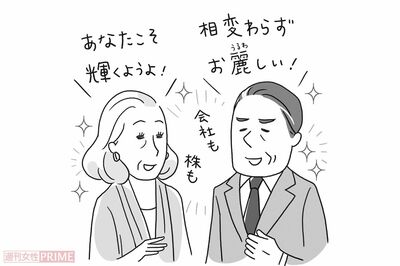 「グチはいっさいこぼされません」（イラスト／上田惣子）