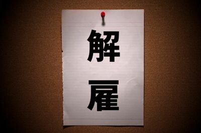 ※写真はイメージです