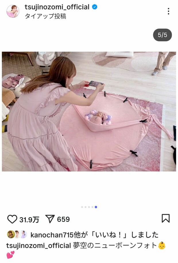 辻希美が投稿した“ニューボーンフォト”(本人のインスタグラムより)