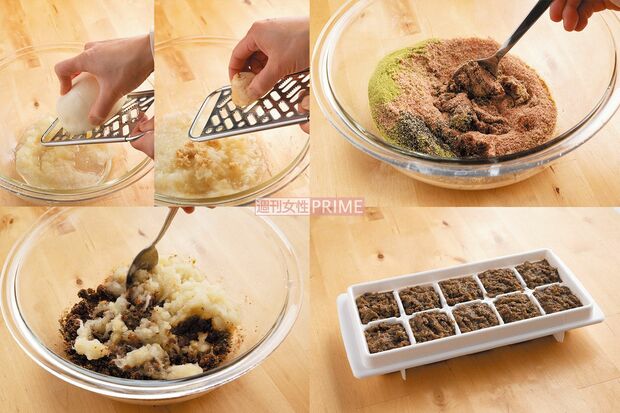 身体おそうじスープの作り方　料理制作／田村つぼみ　撮影／三村健二