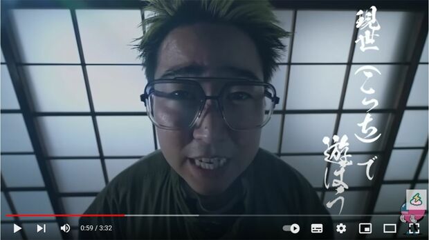 バズり曲『死ぬな』のミュージックビデオは780万回再生（YouTubeより）
