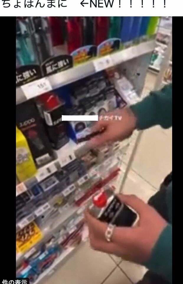 コンビニと思われる店内で、商品のオイルライターを陳列棚に撒いて火をつけた男性（インターネットより、一部編集部加工）