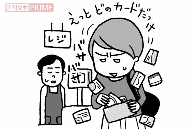 イラスト／上田惣子