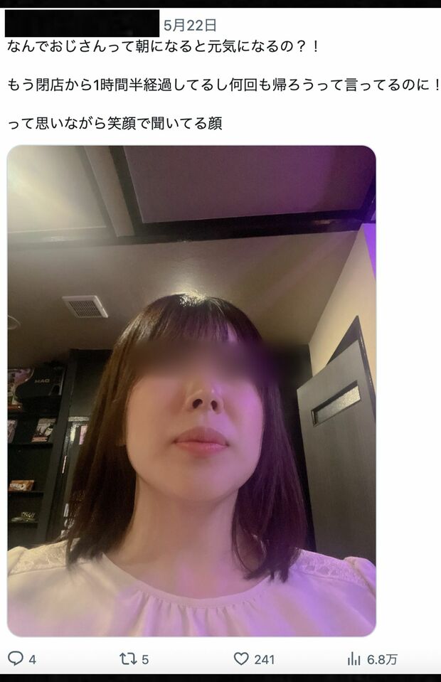 ラウンドワンで不適切行為を行った女性配信者(本人のXより)