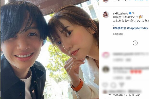 メアリージュンの弟で、柏レイソルに所属する高橋祐治と、その妻の元AKB48の高城亜樹（高城のインスタより）