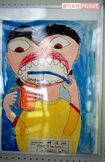 大谷翔平が小学生時代に描いた絵。タイトルには『はみがきしゅっしゅっ!』の文字が
