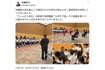 沖縄県の小中学生が夏休みに記者の仕事を体験する“豆記者”となって、総理大臣官邸を訪れた様子を伝えた石破茂首相。津波警報が発令されている中での投稿に批判が殺到(公式Xより)