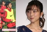 真野恵里菜、日本代表・柴崎岳との結婚→「専業主婦」の流れに乗…