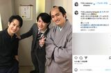 中村隼人のインスタグラムより、神木隆之介と石黒英雄とのスリーショット