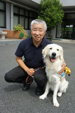 「盲導犬クイール」の訓練士だった、日本盲導犬協会の多和田悟さん