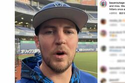 巨人戦で5失点KOの横浜DeNAベイスターズのトレバー・バウアーに「日本を舐めるな」プロ野球ファンを怒らせた“匂わせ”SNS投稿