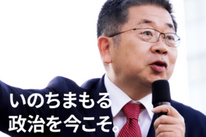 日本共産党・小池晃議員（公式サイトより）