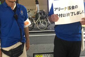 会場である両国国技館周辺のスタッフ　撮影／奥村シンゴ