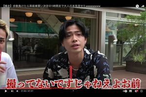 盗撮していた一般人にガチギレするコムドットやまと（YouTubeより）