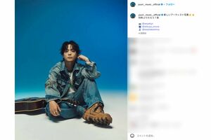 優里（本人インスタグラムより）