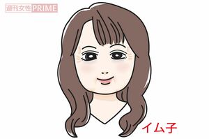 イム子 イラスト/きくちもも