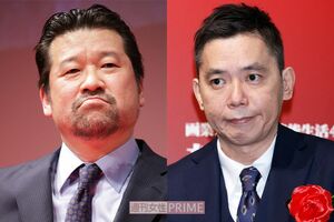 佐藤二朗、太田光