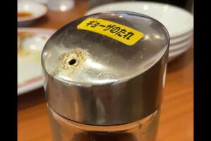 『餃子の王将』のタレの中をのぞくと…（SNSより）