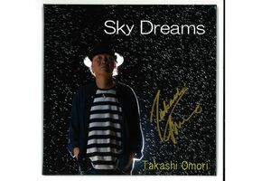 クラシックのスタンダードや名曲をロック風のアレンジに挑戦して収録した大森のギターアルバム