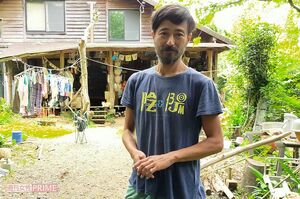 現在は“仙人”生活を送っている松岡俊介