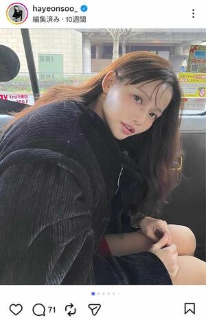 1月からの新ドラマ『DREAMSTAGE』でTBS系ドラマに初出演するハ・ヨンス(本人インスタグラムより)