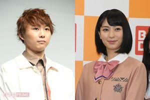 須賀健太、長尾寧音