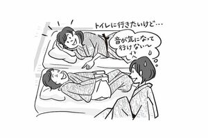 旅行中、トイレに行きずらい（イラスト／上田英津子）