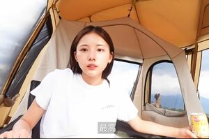 稲垣もYoutubeでキャンプ動画をアップ。右奥の柵に中田の黒い帽子がうつりこんでいる