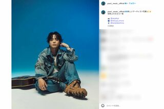 優里「身の潔白を示す…」フジテレビの女性アナトラブルに関与の噂を否定も、意味…