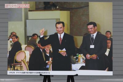 1992年、松井秀喜氏の交渉権を獲得し、ガッツポーズする長嶋茂雄さん