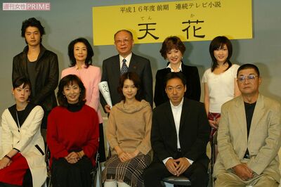 “ご当地要素が薄っぺら”と評された朝ドラ『天花』