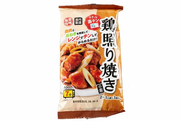 鶏照り焼きの素/300g（100g×3袋入）192円