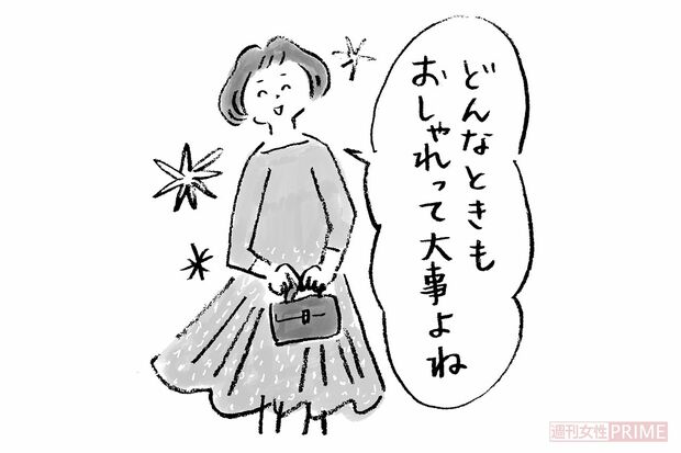診察にワンピースは厳禁（イラスト／伊藤和人）