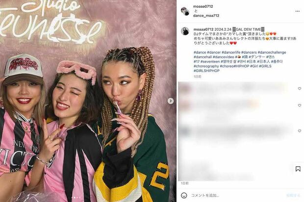 派手めなビジュアルが注目を集めている新山千春の長女・もあ（本人のインスタグラムより）