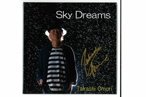 クラシックのスタンダードや名曲をロック風のアレンジに挑戦して収録した大森のギターアルバム