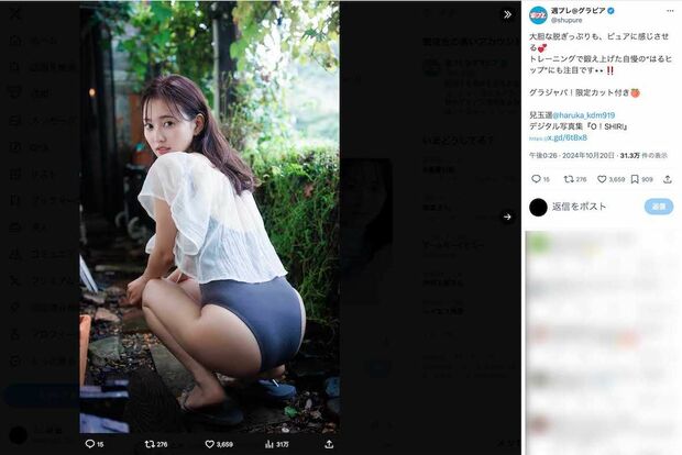 10月21日発売の『週刊プレイボーイ45号』でグラビアを披露した元HKT48の兒玉遥（『週プレ＠グラビア』公式Xより）