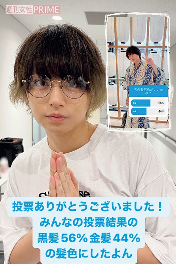 Hey!Say!JUMP伊野尾慧（32）インスタを見ている人たちに次の髪色を決めてもらう斬新な試みで、より距離感が近くHey!Say!JUMPインスタグラム：@heysayjump_officialより