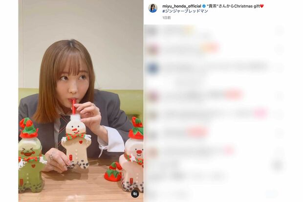 タピオカミルクティーなどで有名な『貢茶』の季節限定ドリンクを飲む動画をアップした本田望結(本人のインスタグラムより)