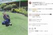 有吉弘行の“おばさんショッ”(本人のインスタグラムより)