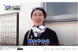 藤原丈一郎（オリックス・バッファローズ公式YouTubeより）