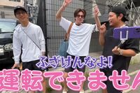 WEST.小瀧望がYouTubeで遅刻酔っ払い出演「仕事ナメてんの?」ファン激怒、“アパ丸”遅刻グセの余波