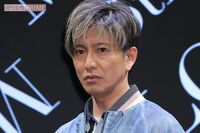 中居正広と『新しい地図』の歩み寄りでSMAP再結成の期待高まるも、『スマスマ』元プロデューサーの通夜に参…