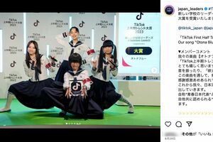 「TikTok 2023上半期トレンド大賞」受賞を報告した『新しい学校のリーダーズ』（公式インスタグラムより）