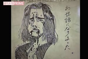 大谷翔平の日本ハム退団時、ホワイトボードに描いた絵。添えられた字も達筆