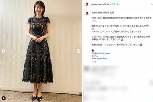 『2025CEIPA音楽5団体合同新年賀詞交歓会』で司会を務めたことを報告した加藤綾子(本人インスタグラムより)