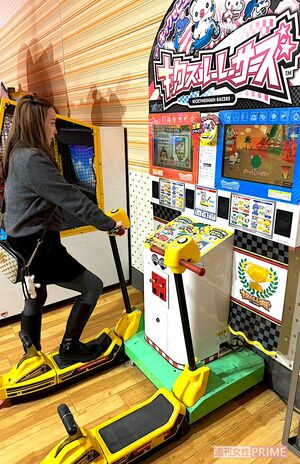 写真提供／加藤綾菜